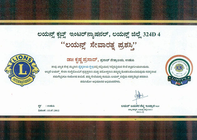 Awarded the Lions Seva Ratna Award by Lions International in 2012