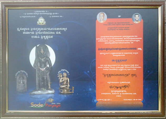 Awarded the Sri Krishna Vadirajanugraha Award by Sode Paryaya Mutt, Sri Krishna Mutt Udupi in 2014