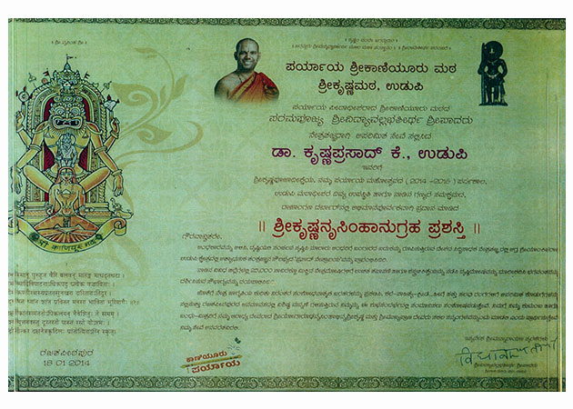 Awarded the Sri krishna Shimhanugraha Award by Paryaya Sri Kaniyoor Mutt,Sri Krishna Mutt Udupi in 2014
