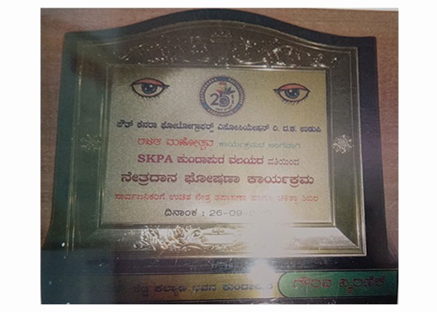 Felicitated by South Canara Photographers Association Udupi Zone in the Year 2011