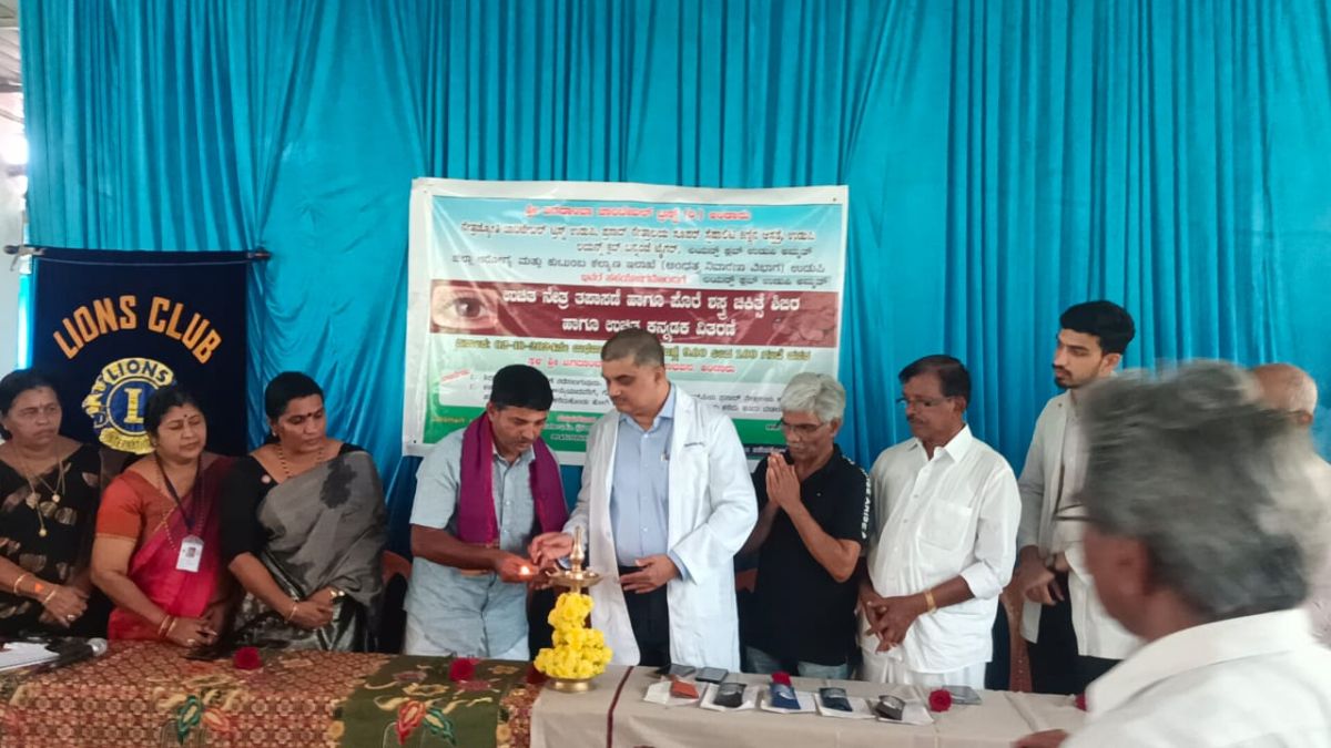 Andaru Eye Camp Andaru Eye Camp