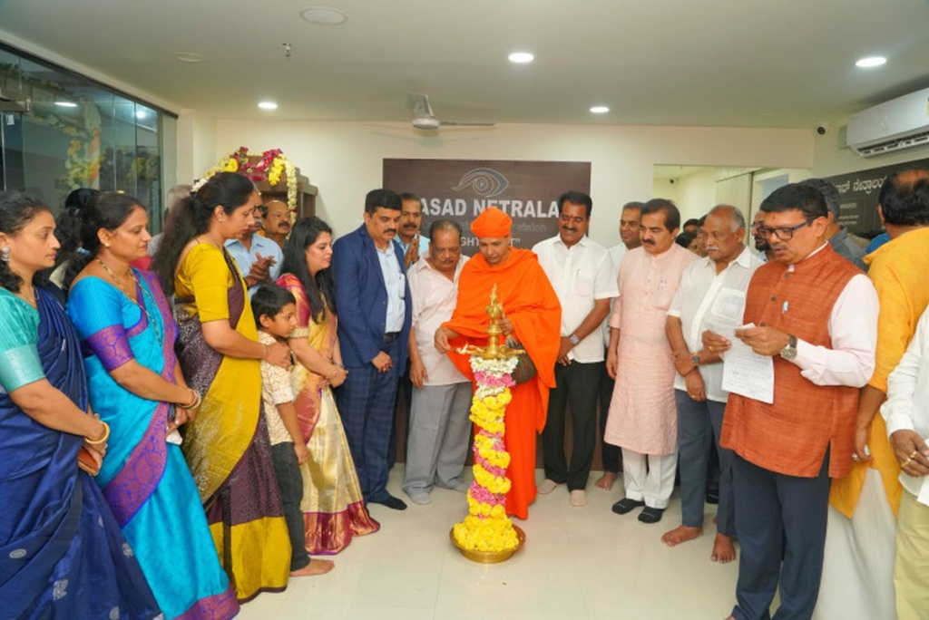 Prasad Netralaya Moodabidri