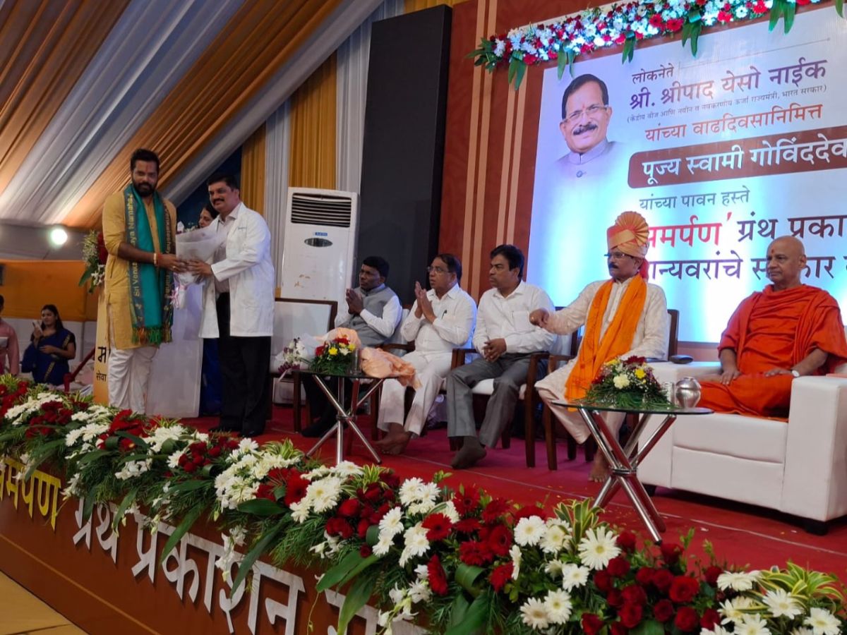 Goa Union Minister Mr. Shripad Nayak Birthday Camp