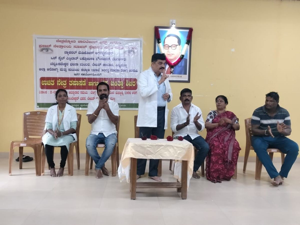 A free eye check-up camp Kinnimulki, Udupi,