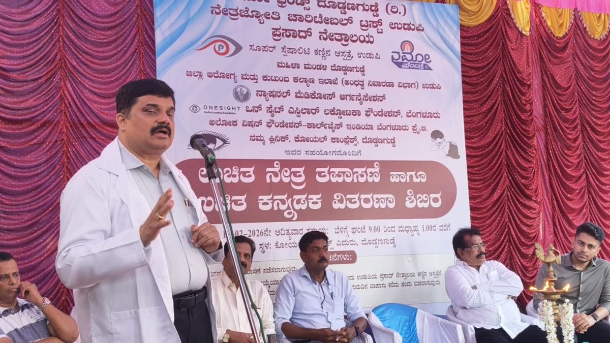 Eye camp organized by Namo Friends, Doddanagudde