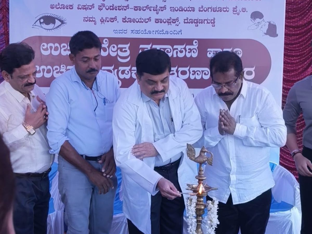 Eye camp organized by Namo Friends, Doddanagudde