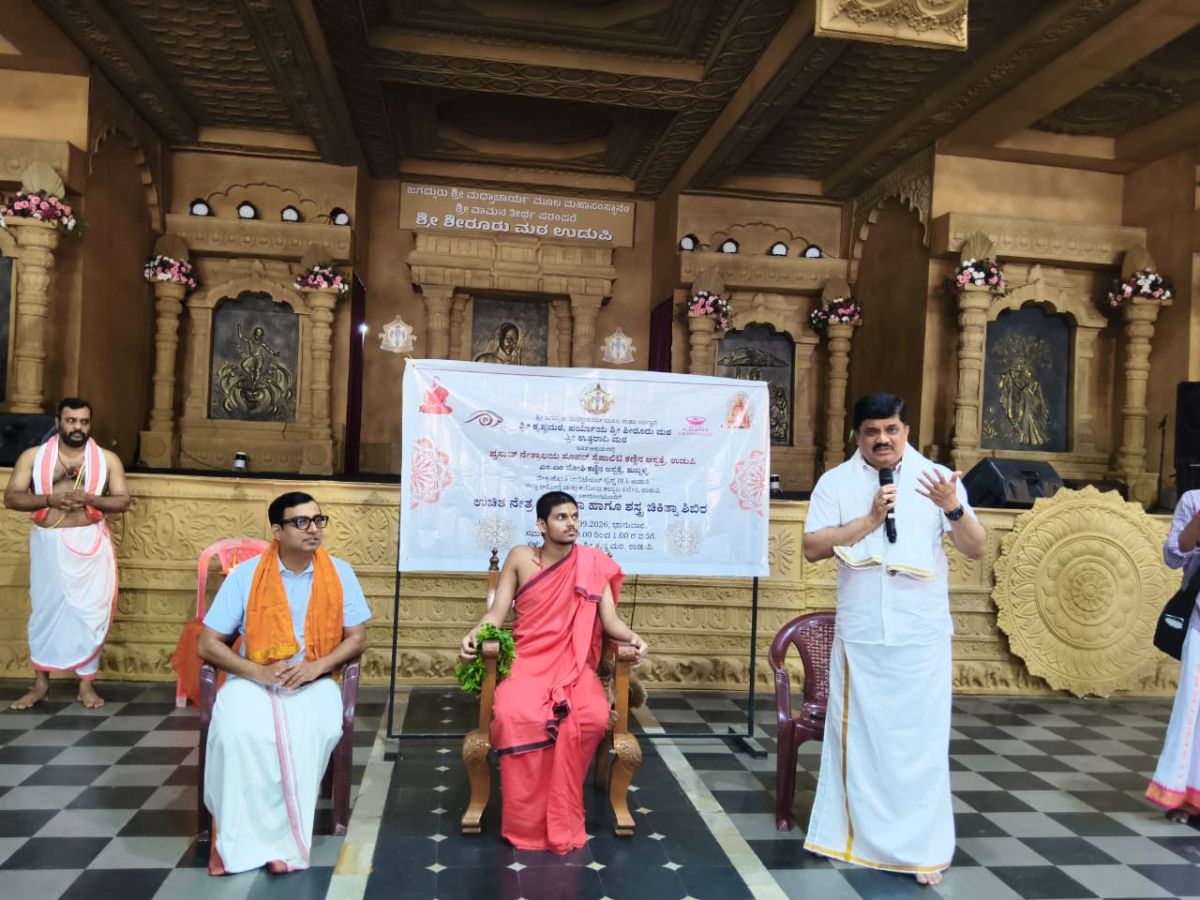Free Eye Check-up, Eye Surgery, and Free Spectacles Distribution Camp held at the Rajangana
